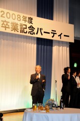 thumb_sotsugyou_party (71).jpg